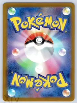 Porygon (Master Ball Pattern) 137/165 Japanese Pokemon SV2a: Pokemon Card 151 - Image 2