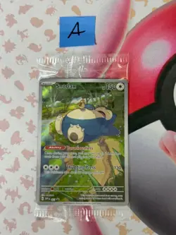 2023 Pokemon TCG S&V 151 Snorlax Black Star Promo #051 NM - SEALED - Image 2