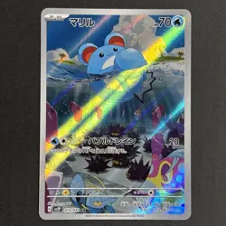 Tynamo Marill Wiglett Pokemon Card full art Ocean Collection Set lot Japanese - Image 4