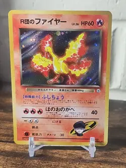 Pokemon TCG Rockets Moltres Holo Rare Card No. 146 Gym Heroes Japanese - Image 1