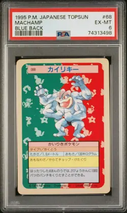 1995 Topsun Pokemon Japanese Blue Back Machamp #068 PSA 6 - Image 1