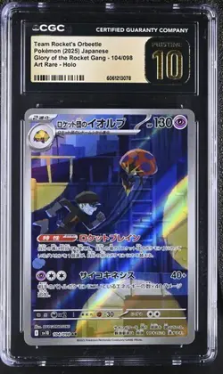 ✨ CGC 10 Pristine Team Rocket's Orbeetle 104/098 AR Pokemon Glory of Team Rocket - Image 1