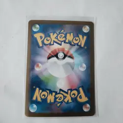 Mega Charizard X ex 094/080 SR Inferno X Japanese Pokemon NM - Image 2