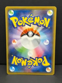 Pikachu 009/054 Common GG End Pokemon Japanese Near Mint - Image 2