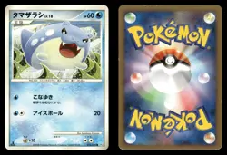 Spheal 016/090 Bonds End of Time Pt2 Japanese HP - Image 1
