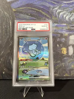 PSA 10 Chinese Bubble Mew ex 191/151 SAR Pokemon 151 GEM MT 10 Simplified - Image 1