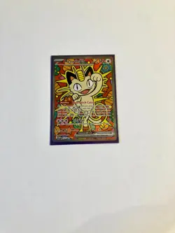 Pokemon Meowth ex 121/088 Perfect Order SIR English - Image 1
