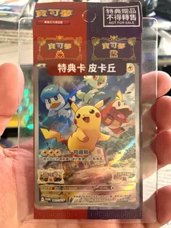 (Sealed) 001/SV-P - Pikachu Pokemon Promo Chinese - Scarlet & Violet - US Seller - Image 1