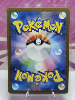 Pokemon TCG Dodrio 085/165 R Master Ball Reverse Holo Japanese NM - Image 2