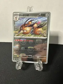 MASTER BALL REVERSE HOLO Dodrio R 085/165 Pokemon 151 SV2a Japan - Image 1
