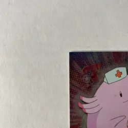 Pokemon Tv Animation Edition Series 2 Chansey #113 Foil Blue Logo 2000 LP/NM - Image 2