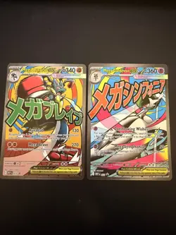 Pokemon Ascended Heroes - Mega Gardevoir MEP 032 + Mega Lucario EX MEP 033 - Image 1