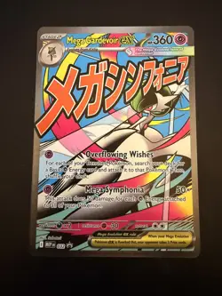 Pokemon Ascended Heroes - Mega Gardevoir MEP 032 + Mega Lucario EX MEP 033 - Image 2