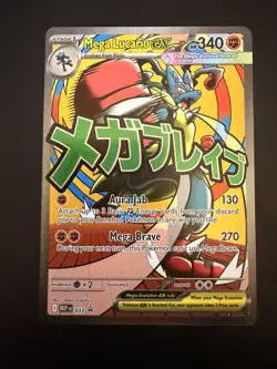 Pokemon Ascended Heroes - Mega Gardevoir MEP 032 + Mega Lucario EX MEP 033 - Image 4