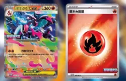 Pokemon 2025 Traditional Chinese MEGA Inferno X Value Booster Box SEALED and new - Image 3