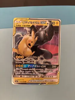 Pokemon Pikachu & Zekrom GX #41 Tag Team GX All Stars Jpn Mint Condition - Image 1
