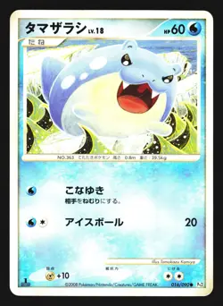 Spheal 016/090 Common Bonds End of Time Pt2 2008 Pokemon Japanese Lightly Played - Image 1