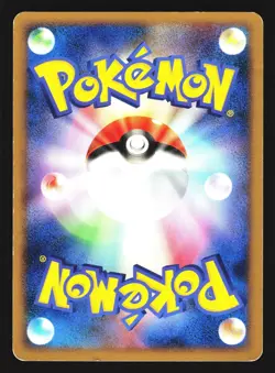 Spheal 016/090 Common Bonds End of Time Pt2 2008 Pokemon Japanese Lightly Played - Image 2