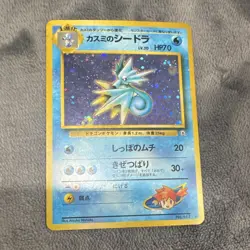Pokemon TCG Misty's Seadra Gym Heroes Stadium Holo Rare Japanese - Image 1