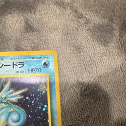 Pokemon TCG Misty's Seadra Gym Heroes Stadium Holo Rare Japanese - Image 4