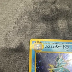 Pokemon TCG Misty's Seadra Gym Heroes Stadium Holo Rare Japanese - Image 5