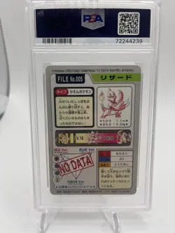 1997 Pokemon Vintage Bandai Carddass Part 3 #005 Charmeleon Psa 9 - Image 2