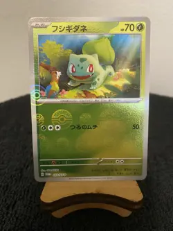 Japanese Pokemon Charmander 060/SV-P Squirtle 061/SV-P Bulbasaur 059 File Promos - Image 3