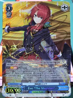 Weiss Schwarz Eve "The Magician" SP (English) Listing 2 - Image 1