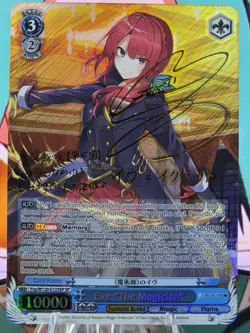 Weiss Schwarz Eve "The Magician" SP (English) Listing 2 - Image 3