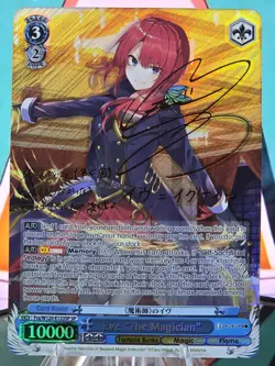 Weiss Schwarz Eve "The Magician" SP (English) Listing 2 - Image 4