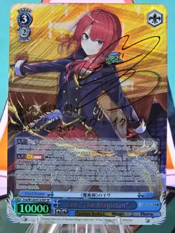 Weiss Schwarz Eve "The Magician" SP (English) Listing 2 - Image 5