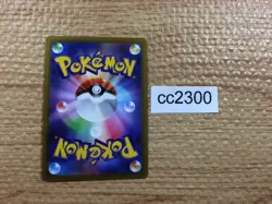 Zoroark Dark R S10A 030/071 Pokemon Card TCG Japan - CC2300 - Image 2