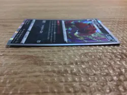 Zoroark Darkness R S6a 050/069 Pokemon Card TCG Japan - CC3047 - Image 3