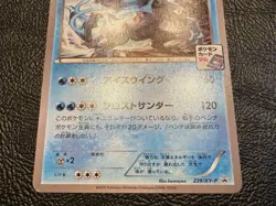 EXC Black Kyurem Pokemon Card Gym Pack Tournament Promo 2016 Japanese #239/XY-P - Image 3