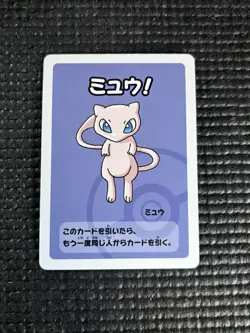 Mew - Old Maid Playing Card (Red Back) - Pokemon Center Promo - Image 1