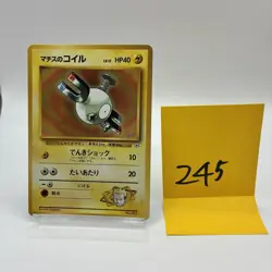 No.2Lt. Surge's Magnemite No. 081 Moderately Played Japanese Pokemon Gym Heroes - Image 1