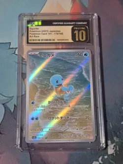 Squirtle Pokemon Japanese Sv2a-Pokemon 151 170 - PRISTINE 10 - Image 1