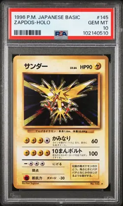 Zapdos Pokemon 1996 Holo Base Set Japanese 145 PSA 10 - Image 1