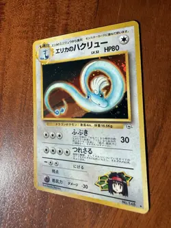 Pokemon TCG Erika's Dragonair No.148 Holo Rare Gym Heroes 1998 Japanese NM-Mint - Image 2