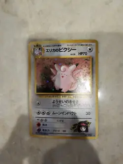 Erica's Clefable Pokemon Tcg Card Japanese No.036 Holo Rare NM - Image 1