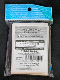 Pokemon Center Japan Pikachu Mimosa Deck Sleeves 64ct Sealed Japanese - Image 2