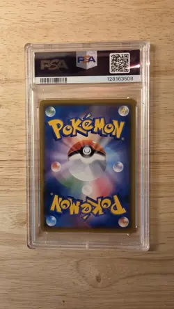 2018 POKEMON JAPANESE SM PROMO MUNCH: A RETROSPECTIVE #286 PSYDUCK PSA 9 - Image 2
