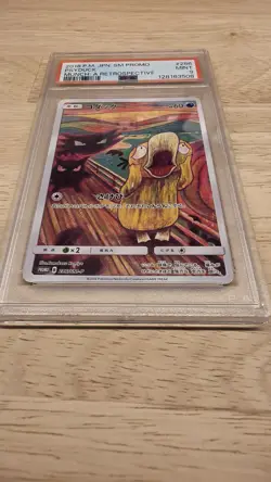 2018 POKEMON JAPANESE SM PROMO MUNCH: A RETROSPECTIVE #286 PSYDUCK PSA 9 - Image 3