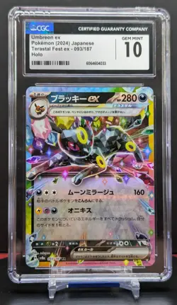 Pokemon Umbreon ex #093/187 Japanese Terastal Festival ex CGC 10 - Image 1