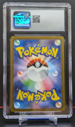 Pokemon Umbreon ex #093/187 Japanese Terastal Festival ex CGC 10 - Image 2