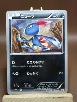 HP Sneasel 001/014 Yveltal Half Deck Pokemon Japanese - Image 1