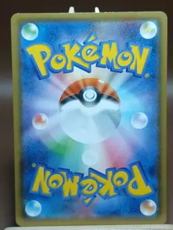 LP Sneasel 065/150 Pokemon Japanese Reverse Holo Sun & Moon High Class Pack - Image 2