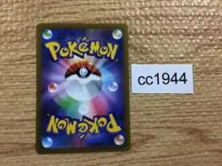 Zoroark Darkness — s12a 091/172 Pokemon Card TCG Japan - CC1944 - Image 2