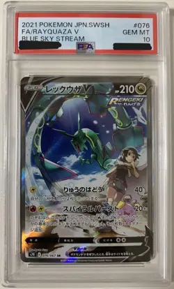 PSA 10 Rayquaza V 076/067 SR SA Blue Sky Stream Japanese Pokemon Card GEM MINT - Image 1