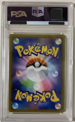 PSA 10 Rayquaza V 076/067 SR SA Blue Sky Stream Japanese Pokemon Card GEM MINT - Image 2